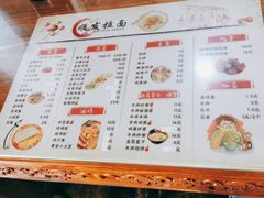 -顺发拉面(长湖路店)