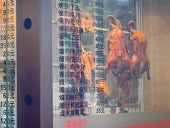 -丽的面家(多宝路店)