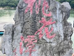 -黄牛肉馆·皖南土菜