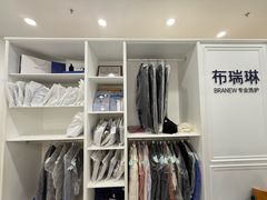 -布瑞琳洗衣(望京万象汇店)