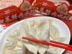 -喜家德虾仁水饺(景枫中心店)