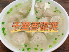 -鲁氏汤包王(长白街店)