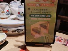 -点都德(华强南店)