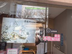 -亨达利名表维修(大拇指广场店)