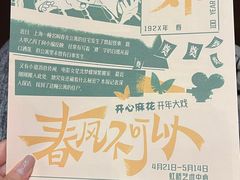 -虹桥艺术中心