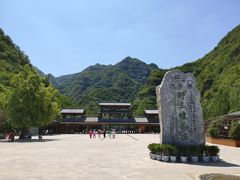 -野三坡百里峡景区