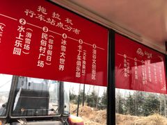 -倒盏民俗文化村