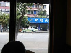 -甘记肥肠粉(马鞍北路店)