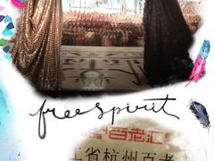 -万象影城(杭州万象城IMAX激光店)