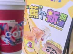 -库迪咖啡(金中环商务大厦店)