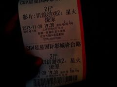 android_upload_pic-CGV星星影城(颐堤港ScreenX店)