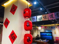 -长廊好灶头 本地人农家菜(枫泾古镇店)