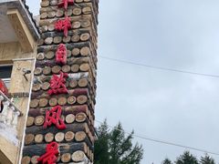 -白草畔自然风景区