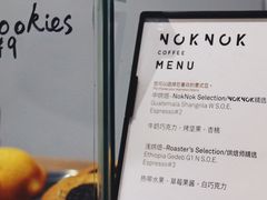 菜单-NokNok Coffee(宽窄巷子店)