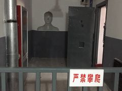 -青岛德国监狱旧址博物馆