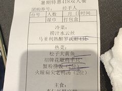 -望乡楼上海菜(日月光店)