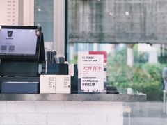 -BLATAGE COFFEE