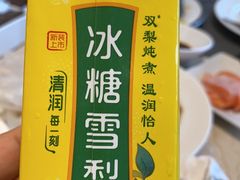 -广州中心皇冠假日酒店-环市食坊·海鲜自助餐厅