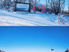 -中旅松花湖滑雪场