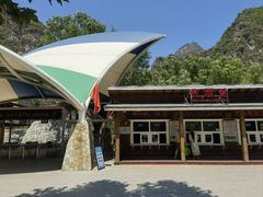 -十渡东湖港风景区