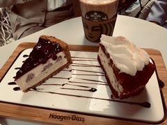 -哈根达斯(美罗城店)