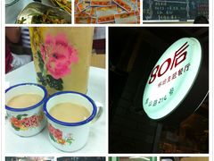 拼图-做了不起的80后