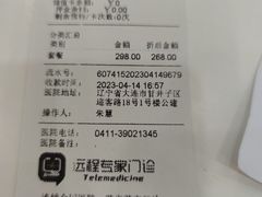 -德元·美联众合24小时动物医院(总院)