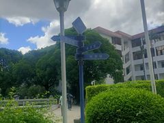 -闽江学院(工业路校区)
