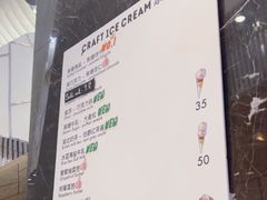 -LUNEURS月乐诗·法式冰淇淋(环贸店)