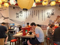 -寸屋拉面(凯德晶萃店)