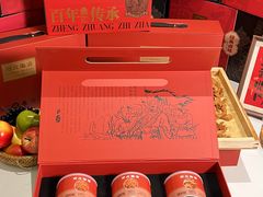 -郑庄脂渣海鲜楼(九水路店)