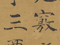 -汉翔书法丨书法·美术·硬笔·国画(望京校区)