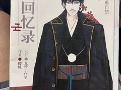 -剧狐剧本杀·月球探案馆(人民广场1号店)