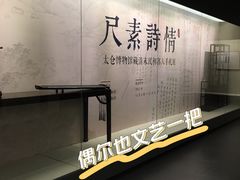 -嘉定博物馆