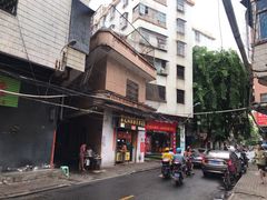 -宋记海南粉传承老店(人民西路店)