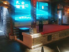 -来小酌·长安酒家(翠庭大厦店)