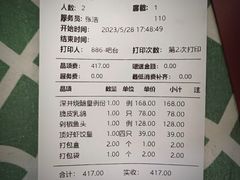 -頂好酒家·经典粤菜(海信广场店)