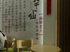-鲜芋仙(泰州万达店)