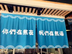 -e+粉店(康王北路店)