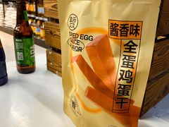 -盒马鲜生(杭州运河上街店)