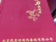 -力力豆花庄(广渠门店)