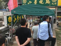 -小李烧鸡(西北角总店)