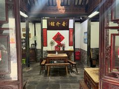 -吾介小籠館