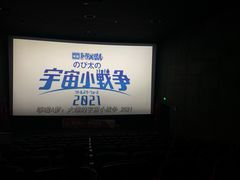 -CGV影城(黄河道ScreenX店)