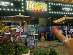 -顶特勒·黄鱼馆·特色菜(上海大世界店)