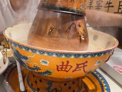 -曲氏老北京铜锅涮肉•火锅(不老街店)