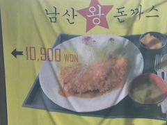 -金北顺大锅家(신사본점)