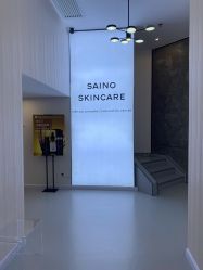 -JNK皮肤管理中心