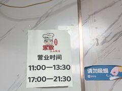 -黑皮酸菜鱼(三山街店)