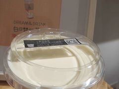 -白日梦奶茶